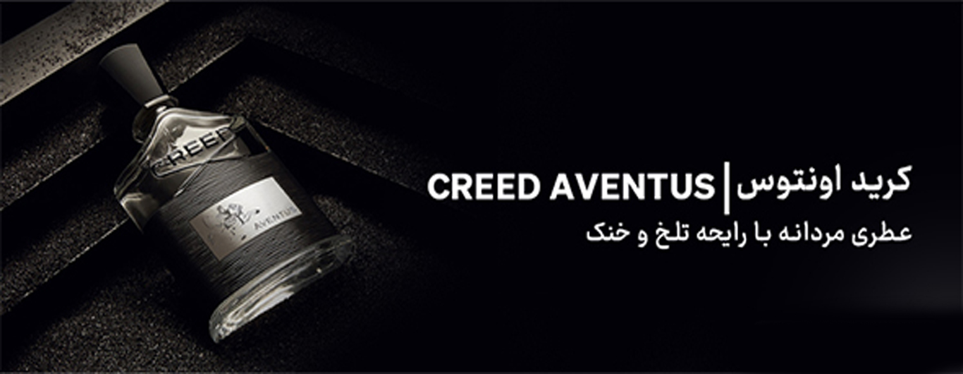 ادکلن5454